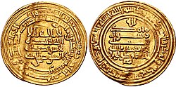 Dinar of Ahmad bin Tulun, AH 268.jpg