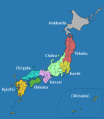 Eight regions of Japan (en).svg