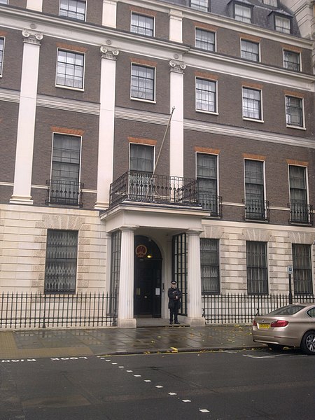 File:Embassy of China in London 2.jpg