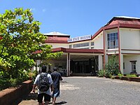 Entrance to Goa State Museum.jpg