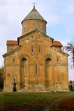 Vignette pour Cathédrale Saint-Eustathe-de-Mtskheta d'Ertatsminda