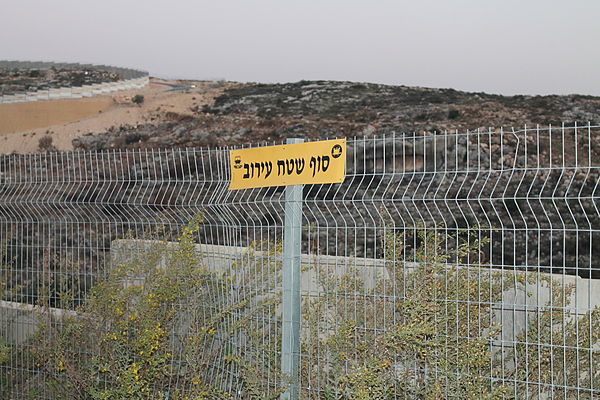 A fence being used as an eruv boundary in Israel