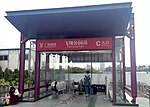 Exit C, Feixiang Park Station, Guangzhou Metro.jpg