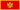 Flagga: Montenegro