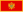 Flag of Montenegro.svg