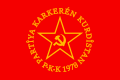 پرچم حزب کارگران کردستان (۱۹۷۸-۱۹۹۵).
