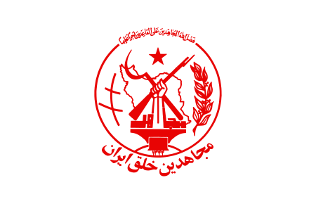 ไฟล์:Flag_of_the_People's_Mujahedin_of_Iran.svg