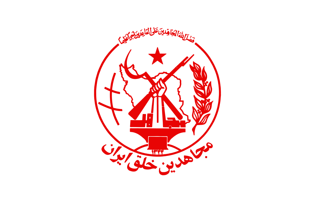 File:Flag of the People's Mujahedin of Iran.svg