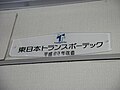 2023年11月5日 (日) 01:00時点における版のサムネイル