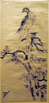 Thumbnail for Gao Qipei