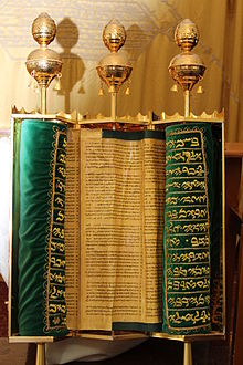 Gerizim Samaritan Torah IMG 2118.JPG