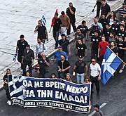 Demonstracije Zlatne zore u Grčkoj 2012