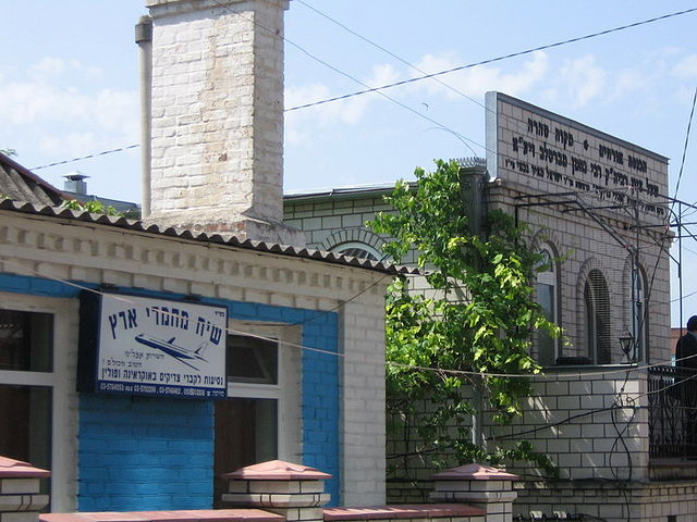 The Hasidic Rebbe Nachman of Breslov inspires a search for deveikut in distanced Jews. The annual Rosh Hashana kibbutz pilgrimage to his grave in Uman