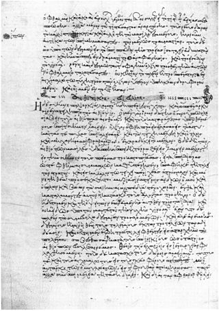 <span class="mw-page-title-main">Heliodorus of Emesa</span> 3rd/4th century Greco-Roman writer