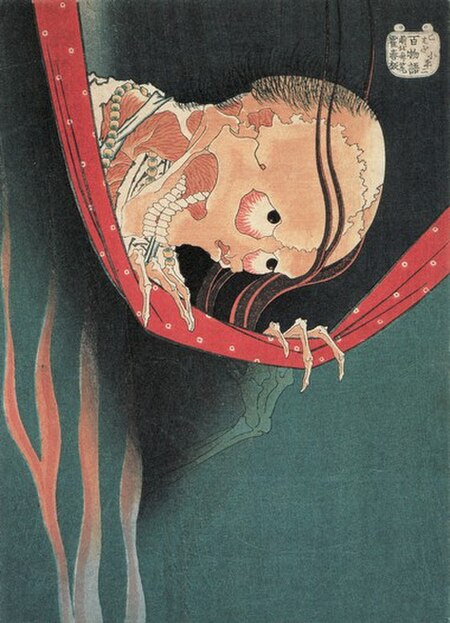 Tập tin:Hokusai Kohada Koheiji.jpg