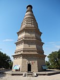 Thumbnail for Hongfo Pagoda