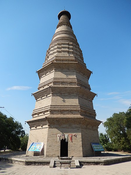 File:Hongfo Pagoda front 2.jpg