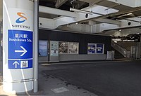 神奈川県 星川駅: 歴史, 駅構造, 利用状況