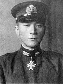 Inoguchi i.jpg