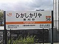 2018年12月8日 (土) 06:07時点における版のサムネイル