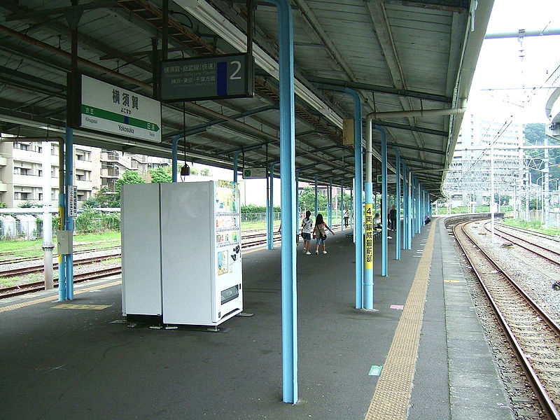 File:JREast-Yokosuka-line-Yokosuka-station-platform.jpg