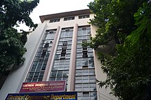 The Department of Electrical Engineering at Jadavpur University in Kolkata, India Jadavpur University Department of Electrical Engineering.jpg