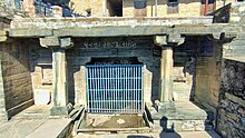 Janhavi naula houses a stone inscription dated 1264 A.D. having the names of the Mankoti kings. Jahnvi naula, Gangolihat 02.jpg