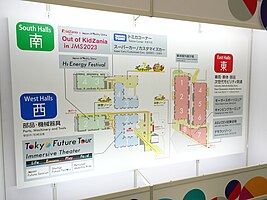 Japan Mobility Show 2023の会場マップ
