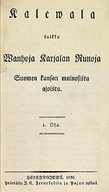 Titlepage of the first edition of the Kalevala, 1835 Kalevala1.jpg