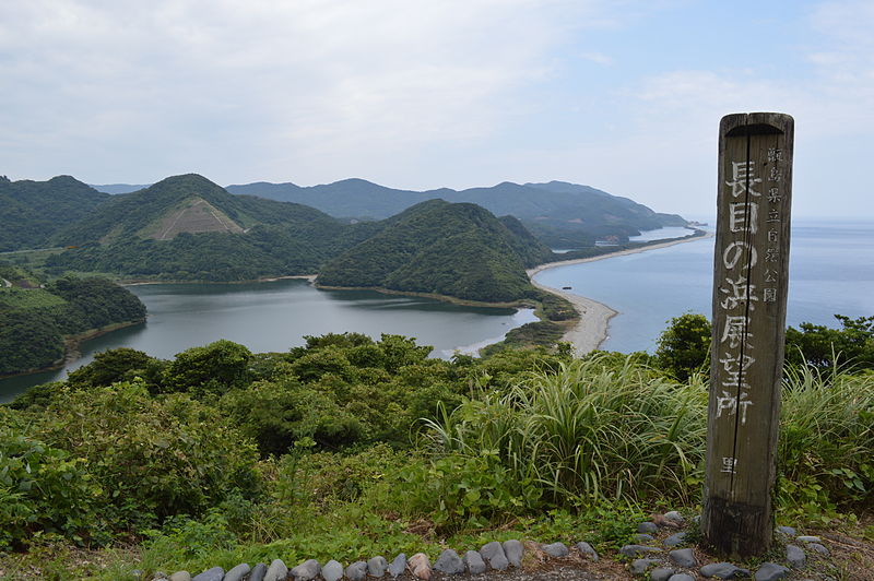 File:Kamikoshiki Island Nagame-no-hama 2013-08B.JPG