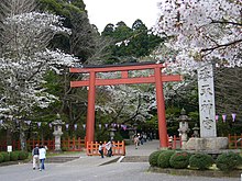 香取神宮 Wikipedia