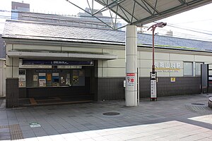 京阪山科駅 Wikipedia