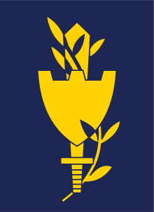 شعار اللواء
