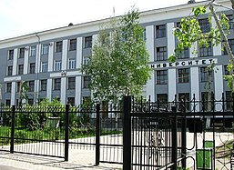 Komsomol'skan Amural valdkundaline universitet, ühtenz' korpus (2011)