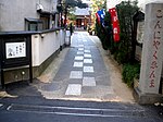 源覚寺 (文京区)のサムネイル