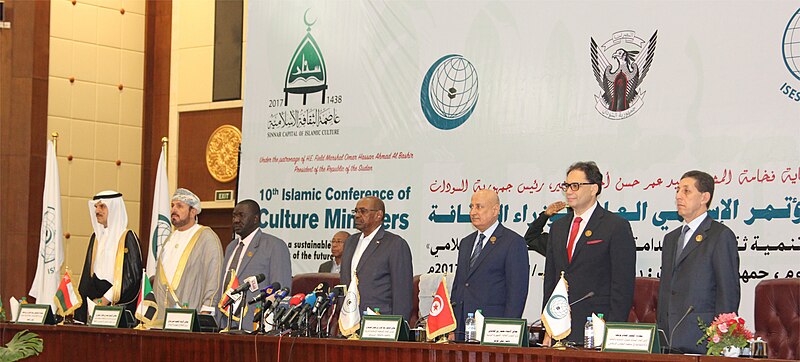 File:LA CONFÉRENCE ISLAMIQUE DES MINISTRES DE LA CULTURE.jpg