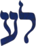 Liberales Independientes Israel logo.png