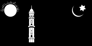 Ahmadiyya