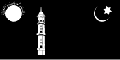 Liwa-e-Ahmadiyya 1-2.svg