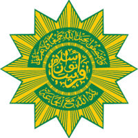 Logo Persatuan Islam
