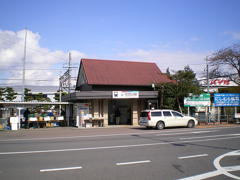 File:MT-Kanigawa Station-Building.jpg