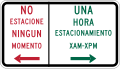 osmwiki:File:MUTCD-PR R7-200.svg