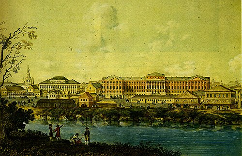 Первые российские университеты. Открытие Московского университета 1755. Московский университет Ломоносова в 18 веке. Университет Ломоносова в Москве на Моховой 18 век. Ломоносов Московский университет 1755.