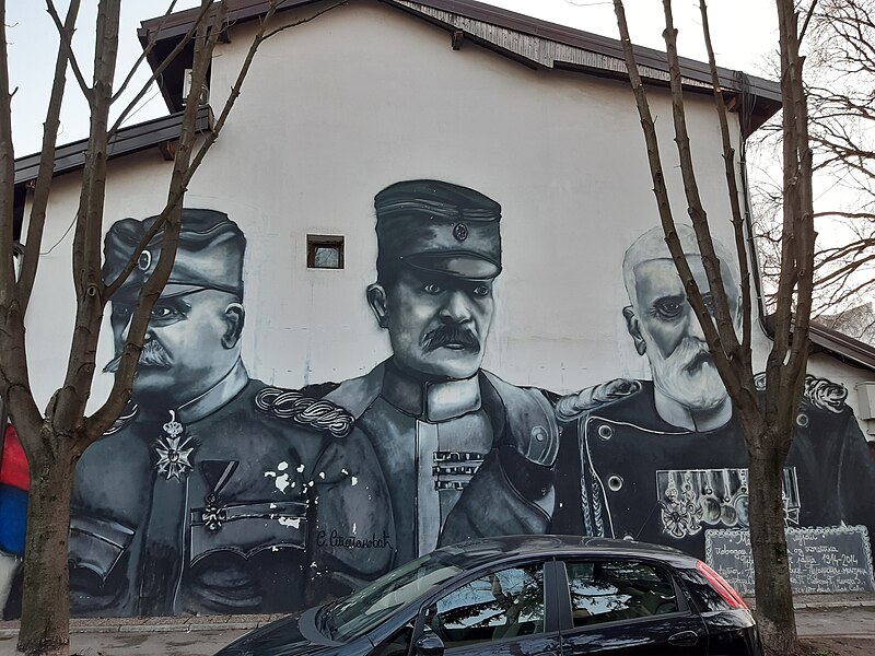 Датотека:Mural najpoznatijih srpskih generala.jpg