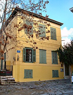 Museum of Greek Folk Musical Instruments Musical instrument museum in Athens, Greece