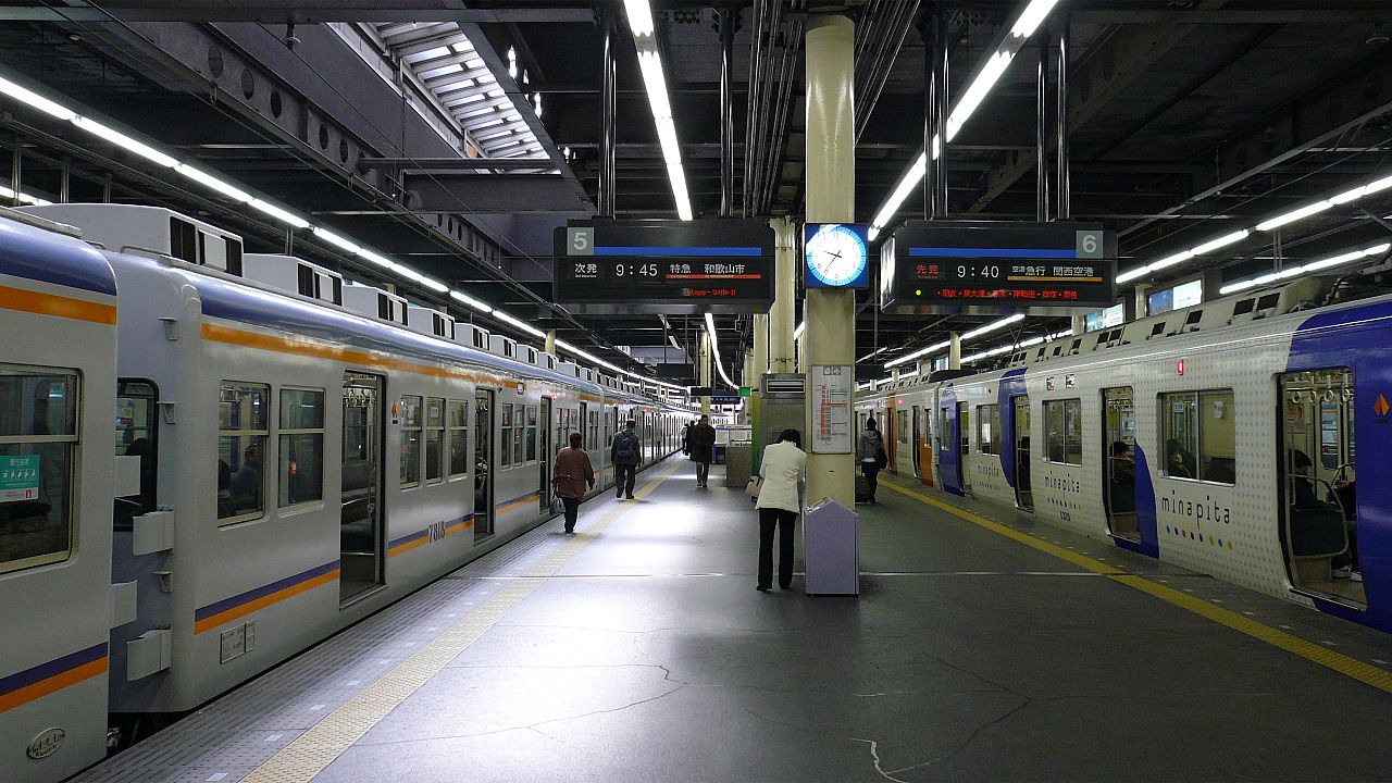 File Nankai namba  station01s2560 jpg Wikimedia Commons