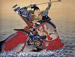 Nasu No Yoichi Wikipedia