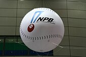 Nippon Professional Baseball inflated and suspended.jpg