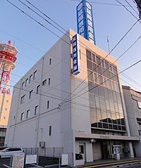 外観：延岡信金の本店