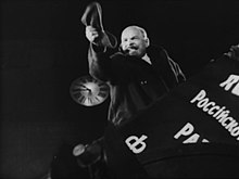 Vladimir Lenin as represented in the film